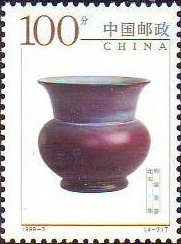Winejug(north Song-Dynasty)