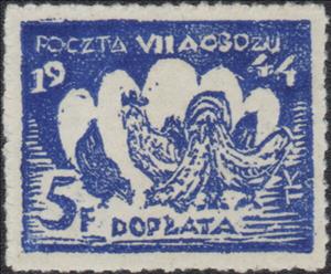 Stamp, Postage Due - Rooster and Chickens hatched at the Camp, Poland, German Occupation In WWII,  , Animals (Fauna), Birds, Roosters and Chickens