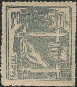 Stamp, Prison Bars, Poland, German Occupation In WWII,  , Prisons