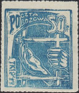 Stamp, Prison Bars, Poland, German Occupation In WWII,  , Prisons