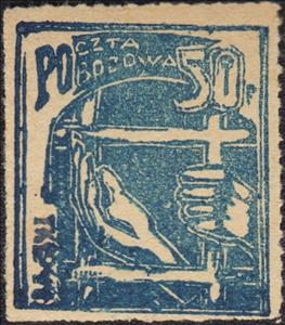Stamp, Prison Bars, Poland, German Occupation In WWII,  , Prisons