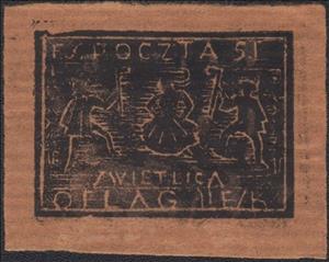 Stamp, The Common (Recreation) Room, Poland, German Occupation In WWII,  , Dance, People
