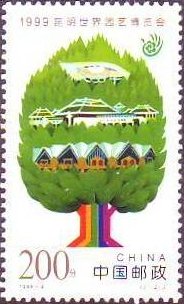 Exhibitionhalls,Tree