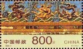Wall of nine dragons,Beihai