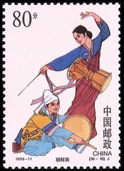 Stamp, Korean, China, People's Republic,  