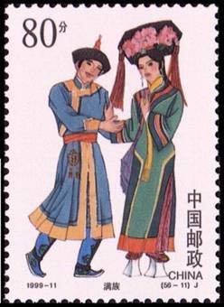 Stamp, Mandschu, China, People's Republic,  