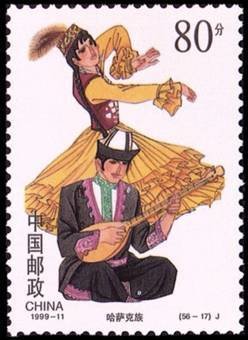 Stamp, Kasach, China, People's Republic,  