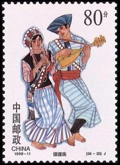 Stamp, Lisu, China, People's Republic,  