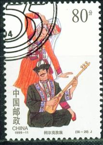 Stamp, Kirgisen, China, People's Republic,  