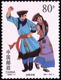 Stamp, Dahur, China, People's Republic,  