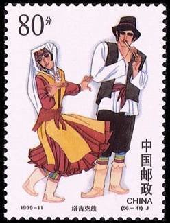 Stamp, Tadschik, China, People's Republic,  