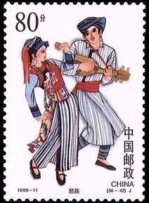 Nu