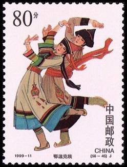Stamp, Ewenken, China, People's Republic,  