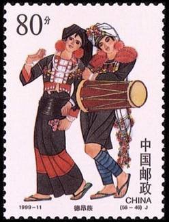Stamp, De'ang, China, People's Republic,  