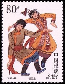 Yugu