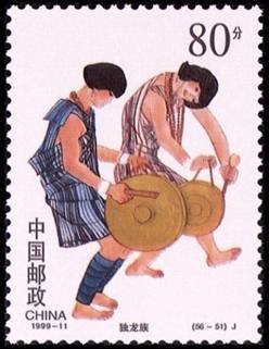 Stamp, Dulong, China, People's Republic,  