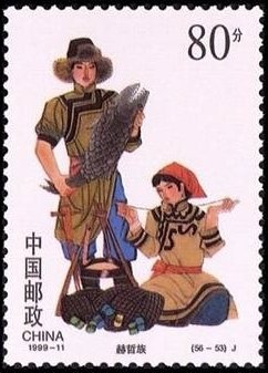 Stamp, Hezhe, China, People's Republic,  