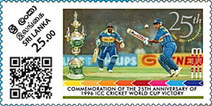 1996 ICC Cricket World Cup Victory