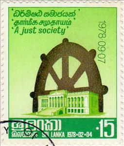 Stamp, Parliament and Wheel of Life (with Overprint 1978-09-07), Sri Lanka,  , Buildings, Government Buildings, Parliaments