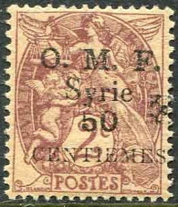 Issue of 1920 with Black Rosette Overprint