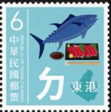 ㄉand Bluefin Tuna (Thunnus orientalis)