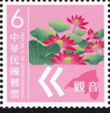 ㄍand Lotus Flowers (Nelumbo nucifera)