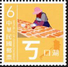 ㄎ and Packaging Mullet Roe