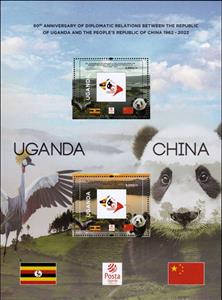 Souvenir Sheet, Diplomatic Relations with China, 60 Years, Uganda,  , Birds, Diplomacy, Flags, Logos, Pandas