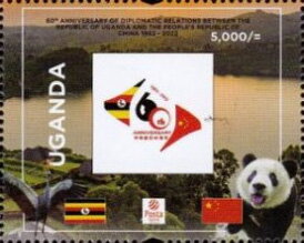 Diplomatic Relations with China, 60 Years