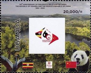 Stamp, Diplomatic Relations with China, 60 Years, Uganda,  , Birds, Diplomacy, Flags, Logos, Pandas