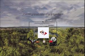 Souvenir Sheet, Diplomatic Relations with China, 60 Years, Uganda,  , Birds, Diplomacy, Flags, Logos, Pandas