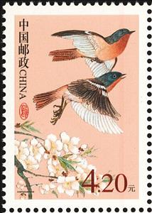 Stamp, Przevalski's Redstart (Phoenicurus alaschanicus), China, People's Republic,  , Birds, Animals (Fauna)