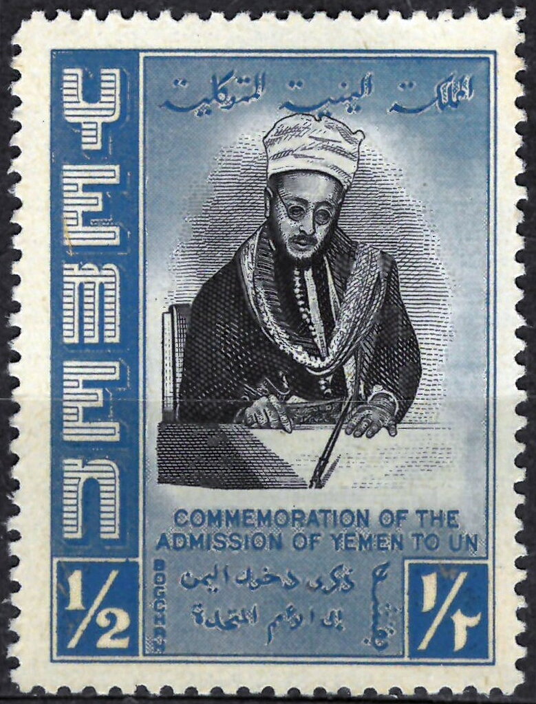 Prince Abdullah