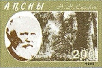 Portrait of botanist Nikolai Smetskoi (1856-1932)