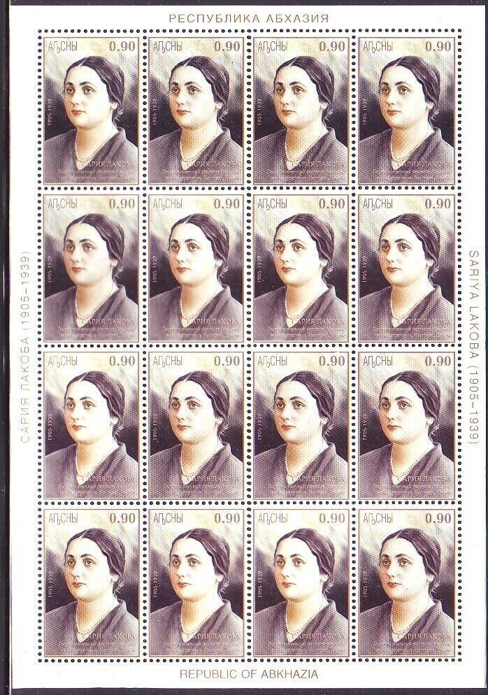 Portrait of Sariya Lakoba (1905-1939)