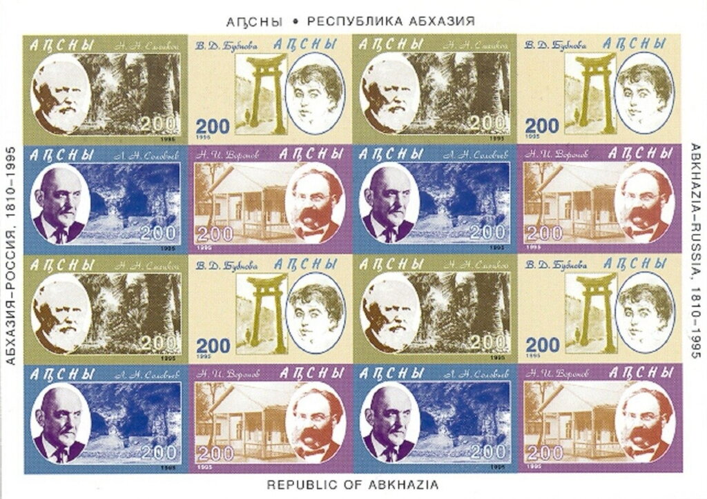 Russians in Abkhazia