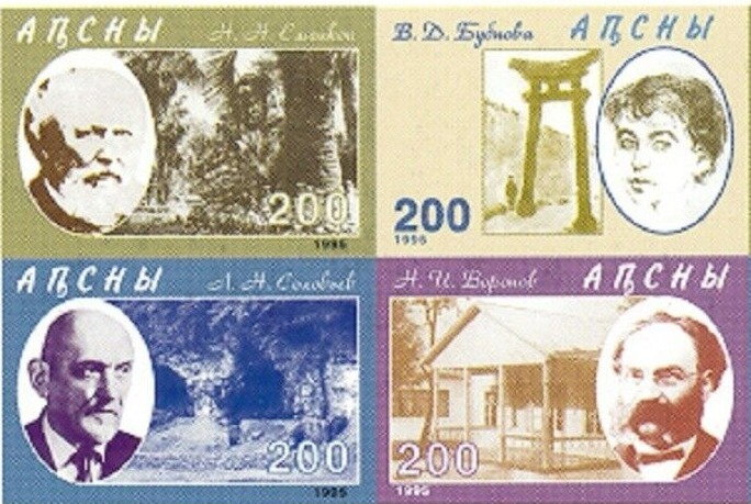 Russians in Abkhazia