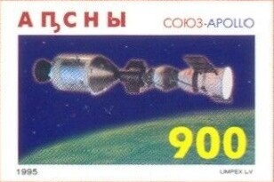 Stamp, Soyuz-Apollo, Abkhazia,  , Anniversaries and Jubilees, Outer Space, Spacecrafts