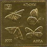 Stamp, Butterflies, Abkhazia,  , Animals (Fauna), Butterflies, Insects