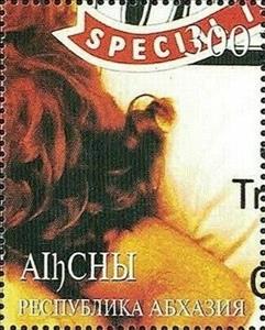 Souvenir Sheet, Space Traveling, Abkhazia,  , Science Fiction, Television