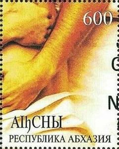 Souvenir Sheet, Space Traveling, Abkhazia,  , Science Fiction, Television
