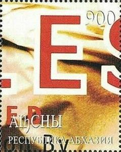 Souvenir Sheet, Space Traveling, Abkhazia,  , Science Fiction, Television