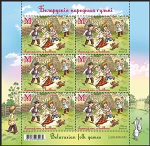 Full Pane, Ball game, kicking, Belarus,  , Children, Children's Play, Traditions