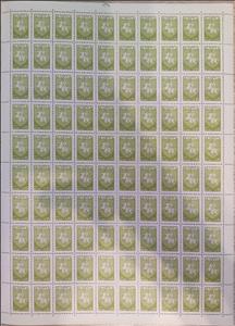 Full Pane, Coat of Arms of Republic Belarus, Belarus,  , Animals (Fauna), Coats of Arms, Horses