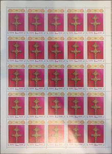Full Pane, Cross of Ephrosinia of Polotsk - Крыж Ефрасiннi Полацкай, Belarus,  , Art, Crosses, Religion