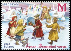 Stamp, Voronovsky cast iron, Belarus,  , Children, Children's Play, Traditions