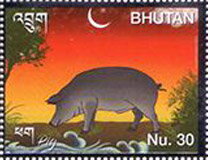 Stamp, Pig, Bhutan,  , Chinese New Year, Chinese Zodiac