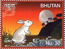 Stamp, Rabbit, Bhutan,  , Chinese New Year, Chinese Zodiac
