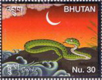 Stamp, Snake, Bhutan,  , Chinese New Year, Chinese Zodiac