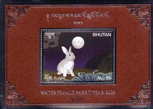 Souvenir Sheet, Year of the Rabbit 2023, Bhutan,  , Chinese New Year, Chinese Zodiac, Rabbits